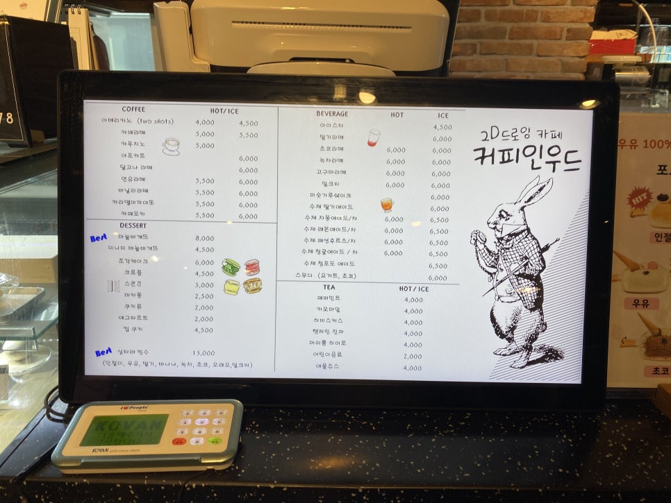 커피인우드 이미지