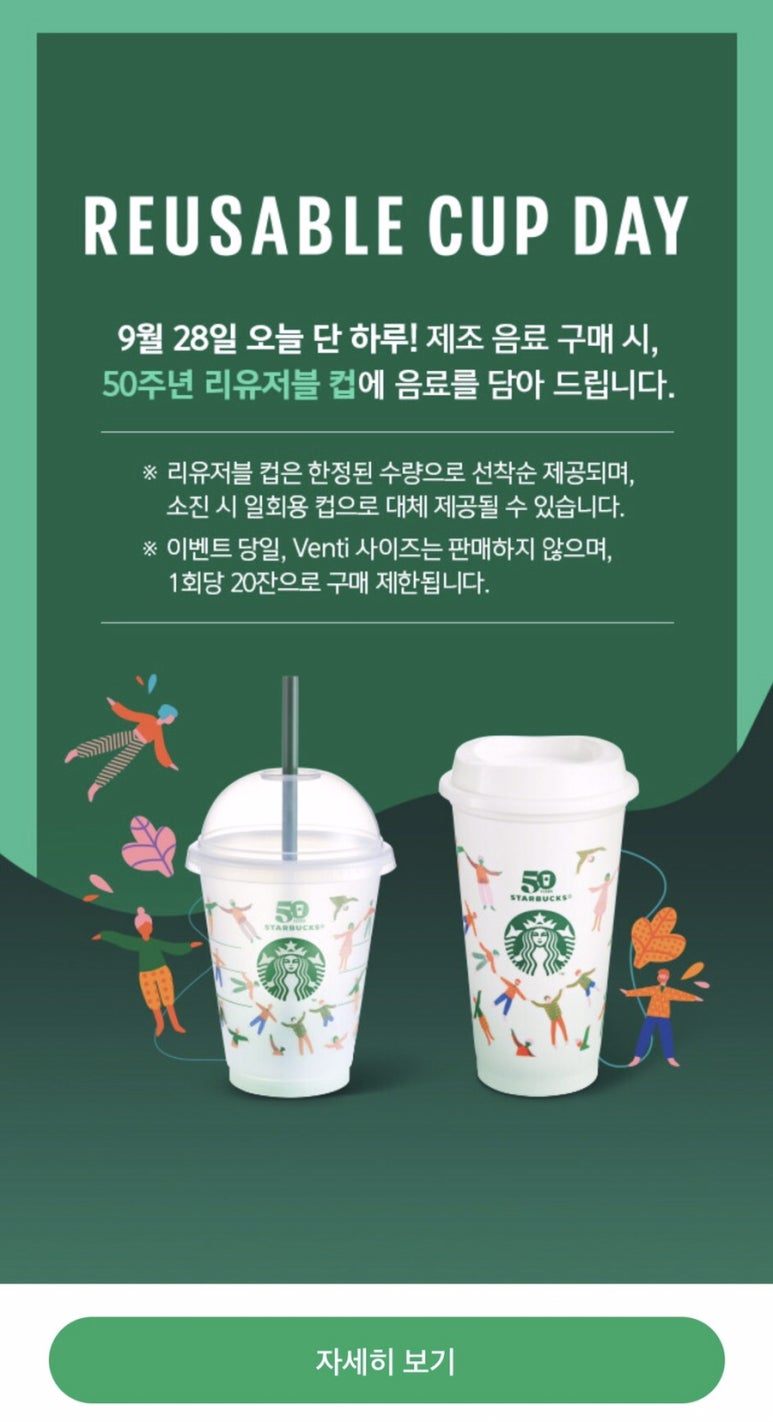 카페 단하루 이미지
