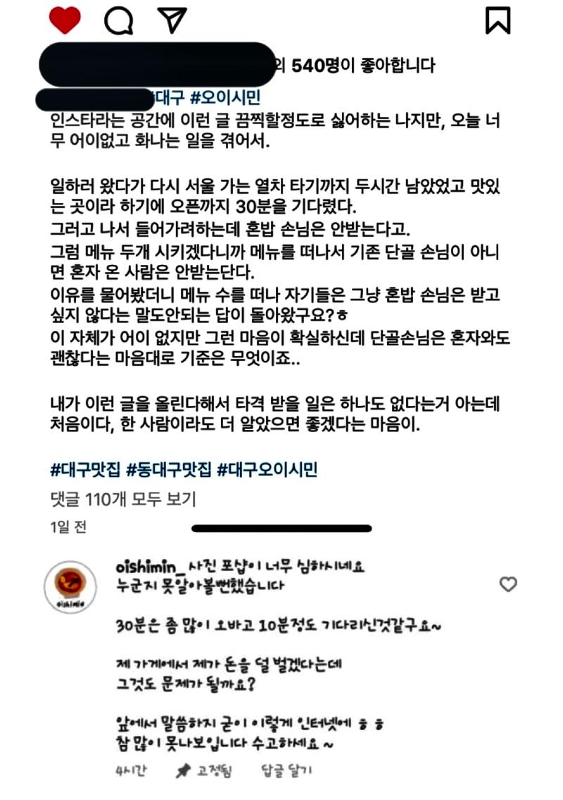민식당 이미지