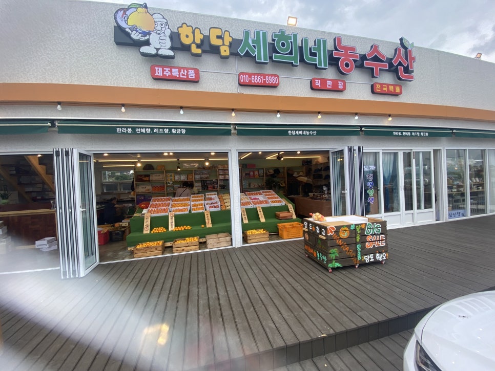 영일축산 이미지