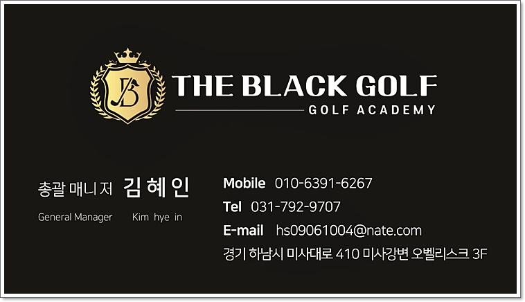 미사골프 이미지