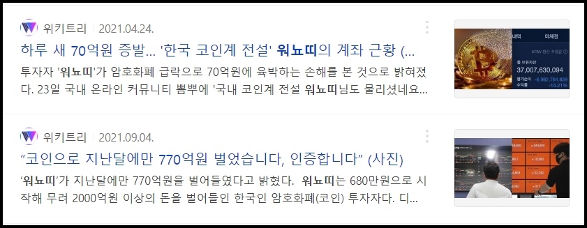 뇨띠 실시간 포지션 워 워뇨띠(aoa), 박호두