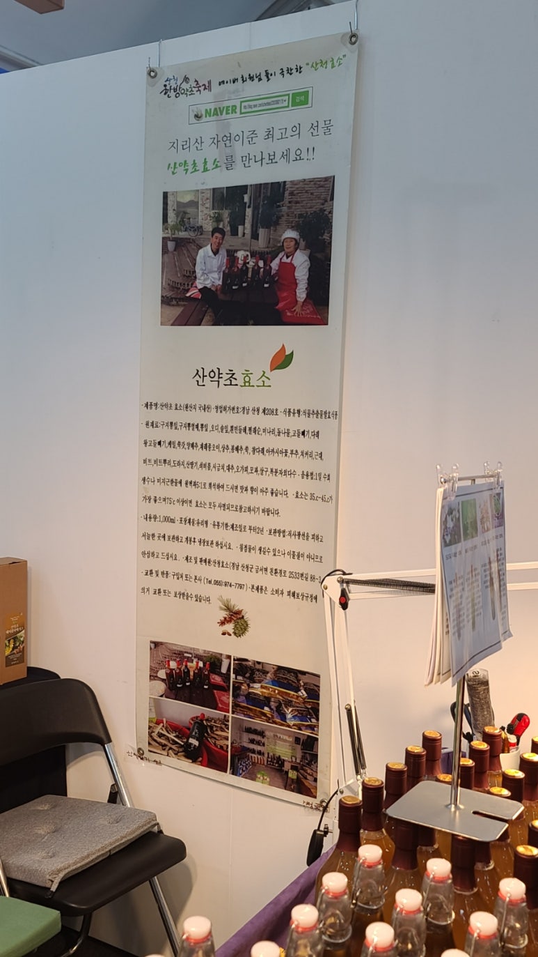 만석지기농장 이미지