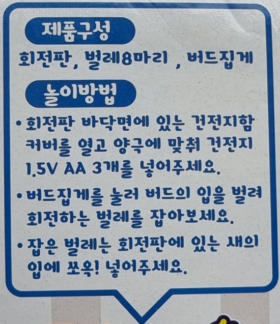 캐치벅스 이미지