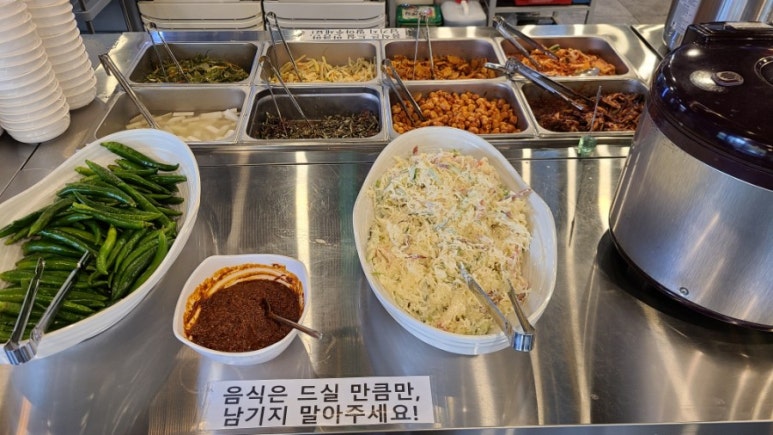 통나무집가정식뷔페 이미지