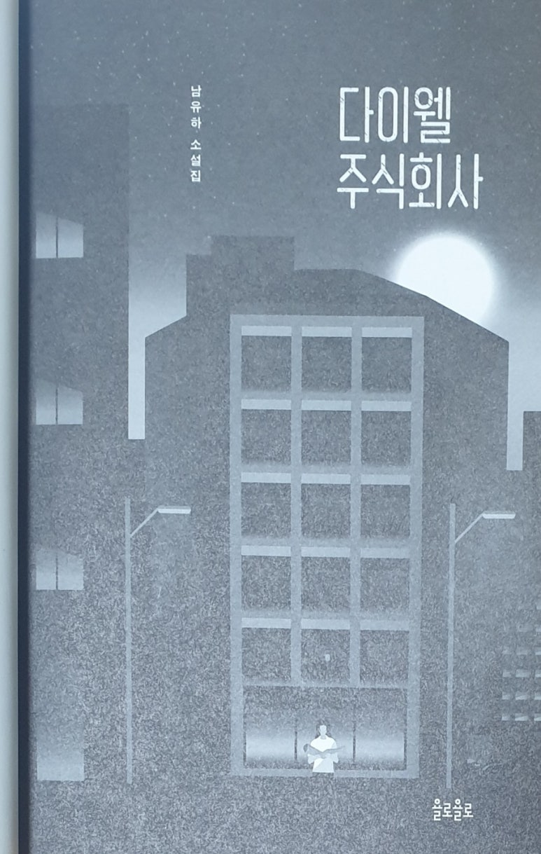주식회사사계절 이미지