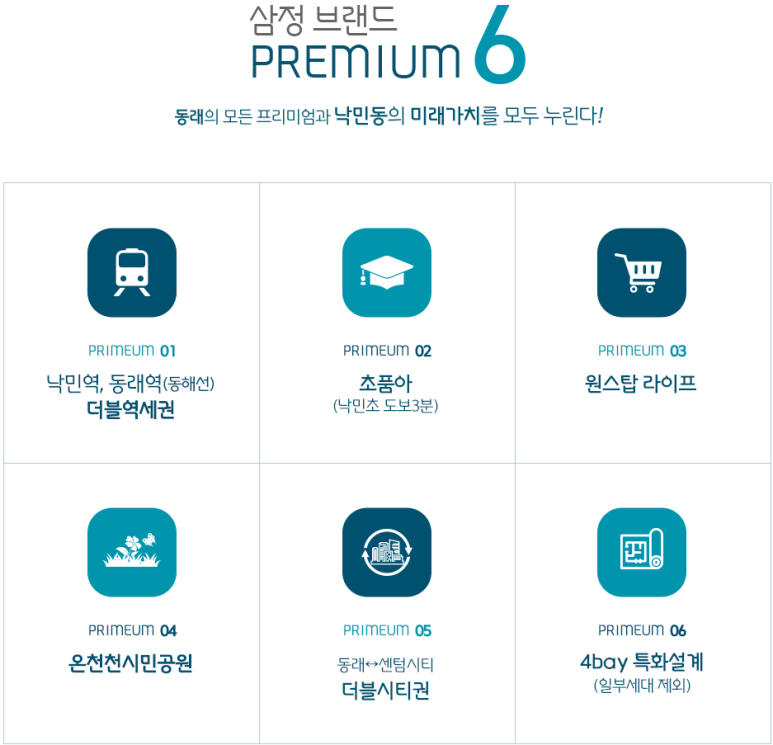 (주)그린환경건설 이미지