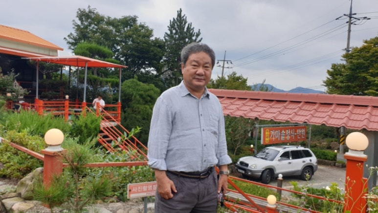 다사랑식당 이미지