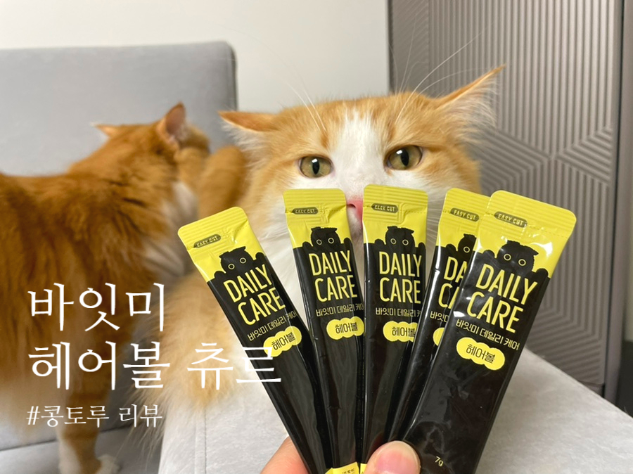 미헤어박스 이미지
