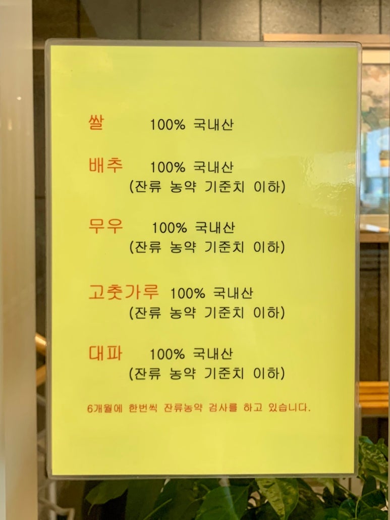참설농탕 송파본점 사진 2