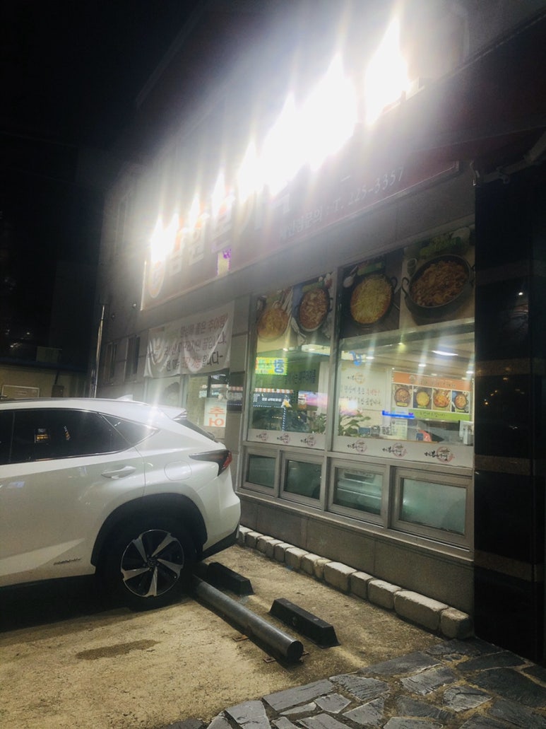 남원본가추어탕 이미지
