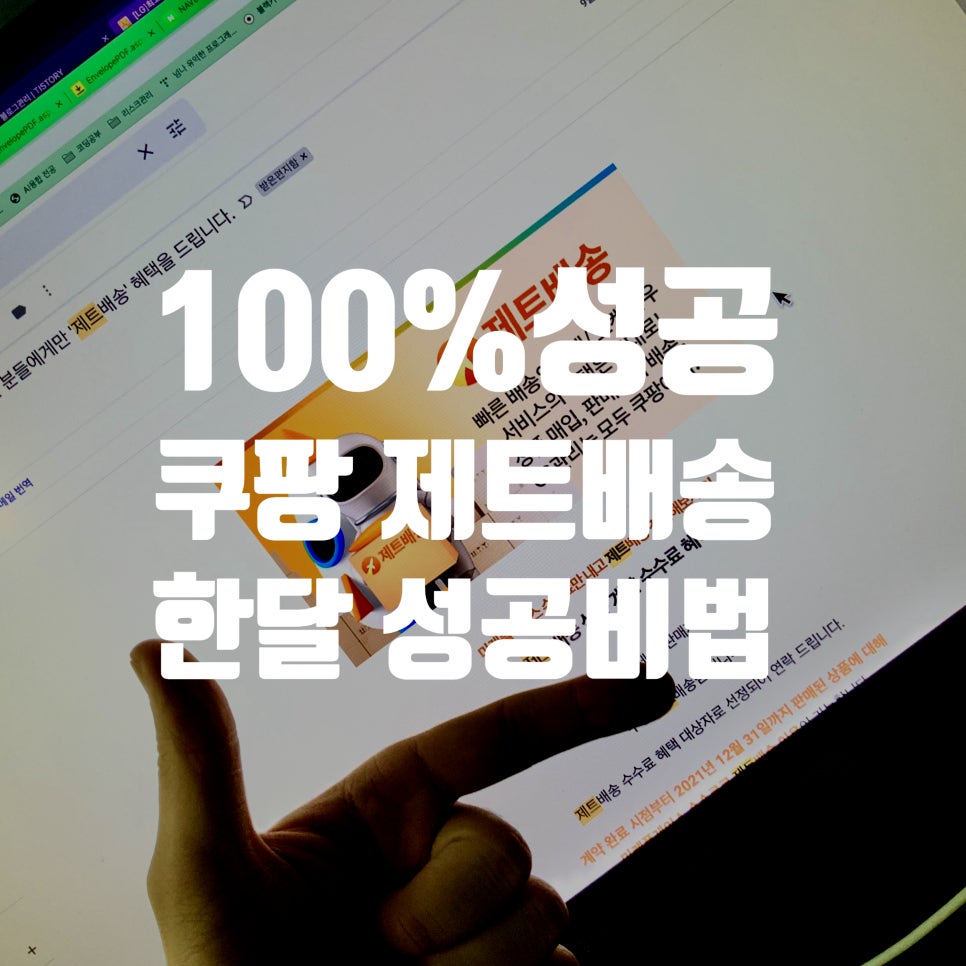(주)브랜드제트 이미지