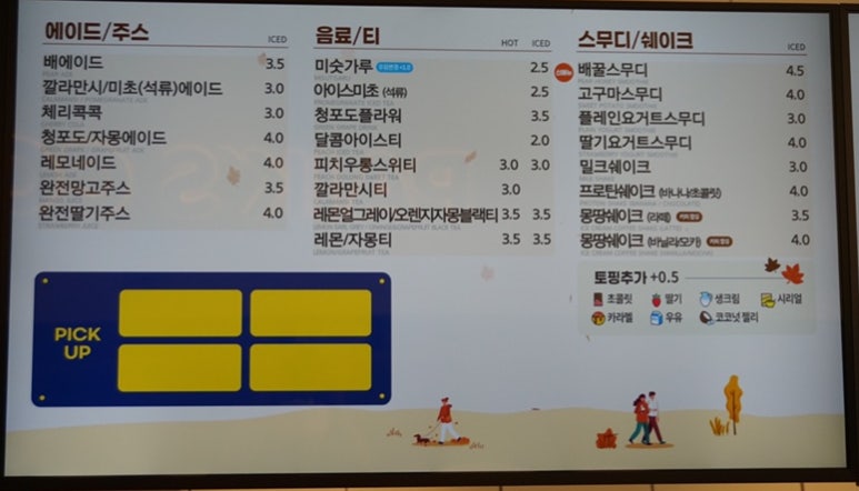 빽다방작전현대점 이미지