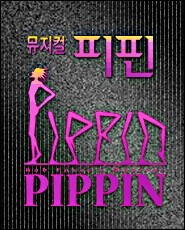 포액터연기학원 이미지
