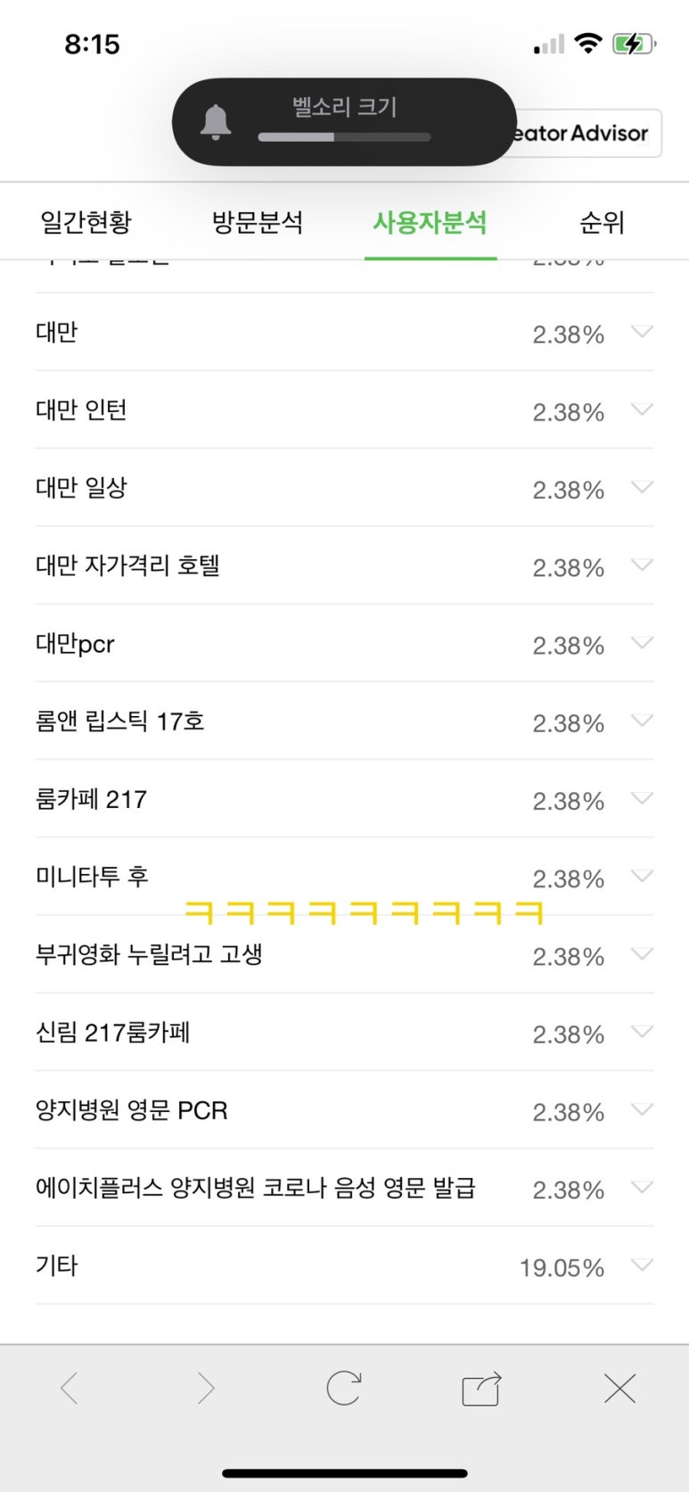 처갓집고기 이미지