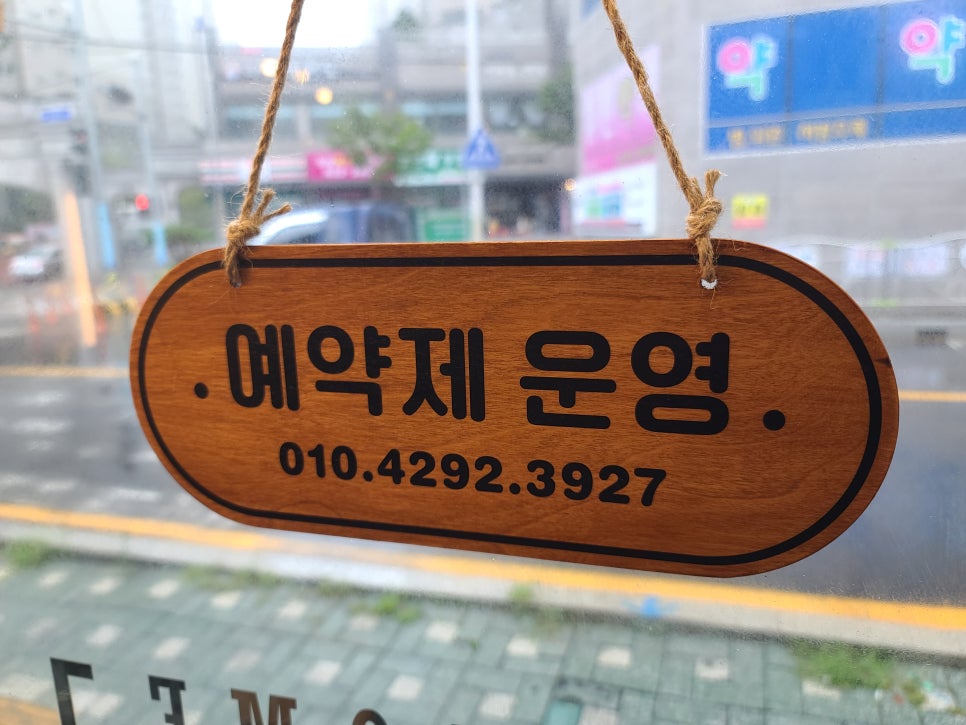 메그네이트비 이미지