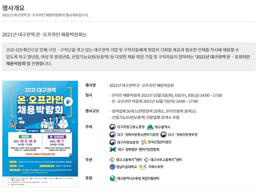 지에스씨넷대구 이미지