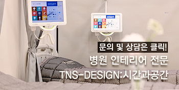 정화종합인테리어 이미지
