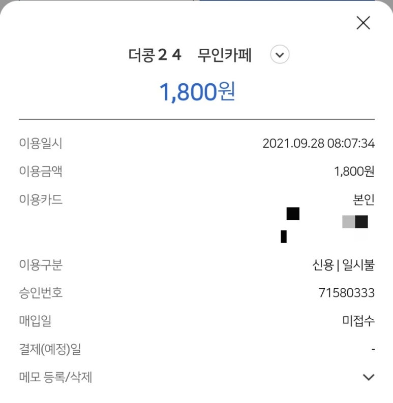 더콩24무인카페 이미지