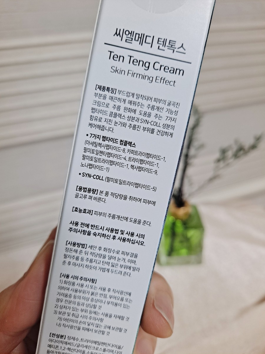 씨엘메디 이미지