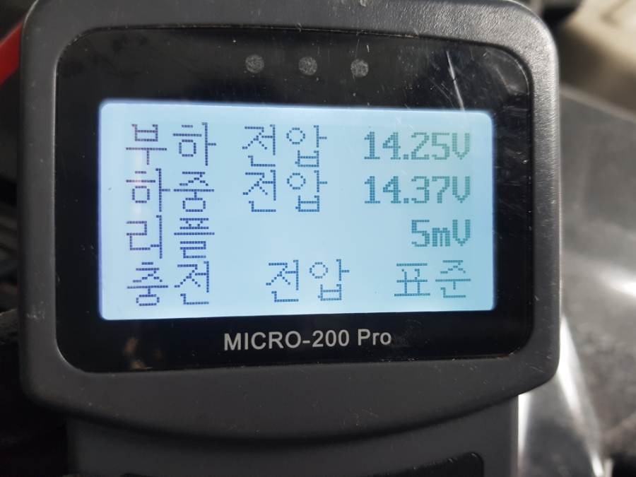 빠른자동차배터리출장교체 이미지