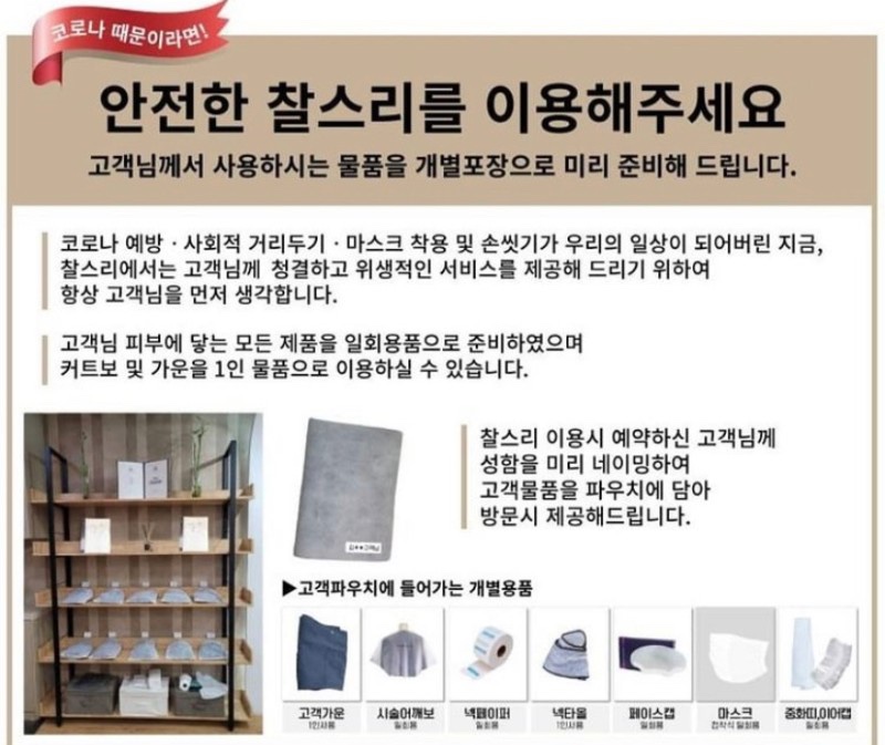 이마테크 이미지