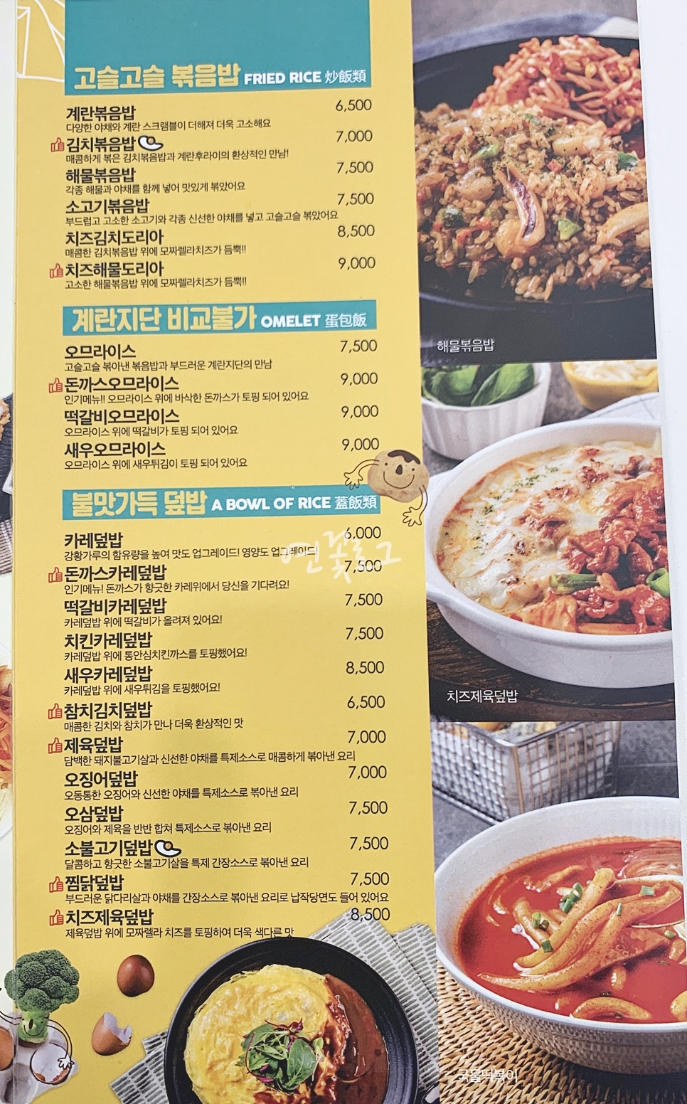 싸다김밥남부 이미지