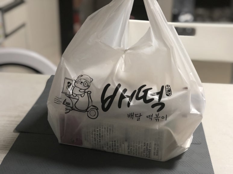 배떡풍동 이미지
