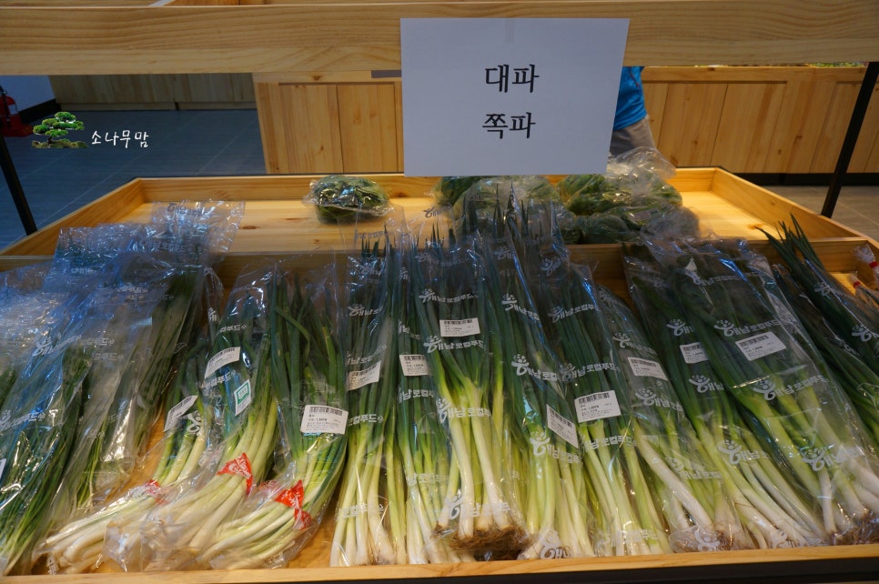 해남군 로컬푸드 직매장 이미지