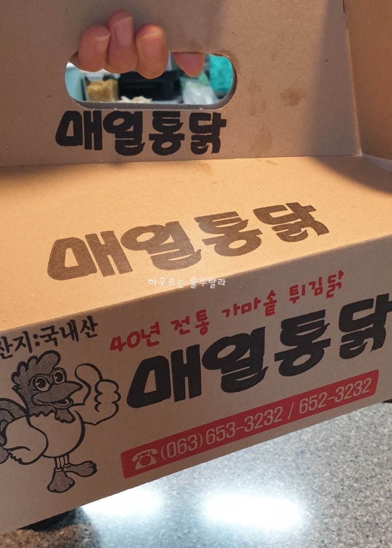 매일닭집 이미지