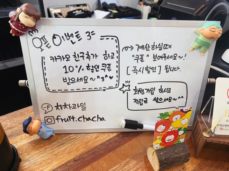 차차냉동 이미지