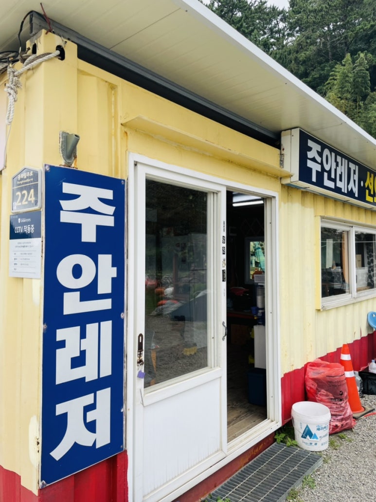 오비도낚시 이미지