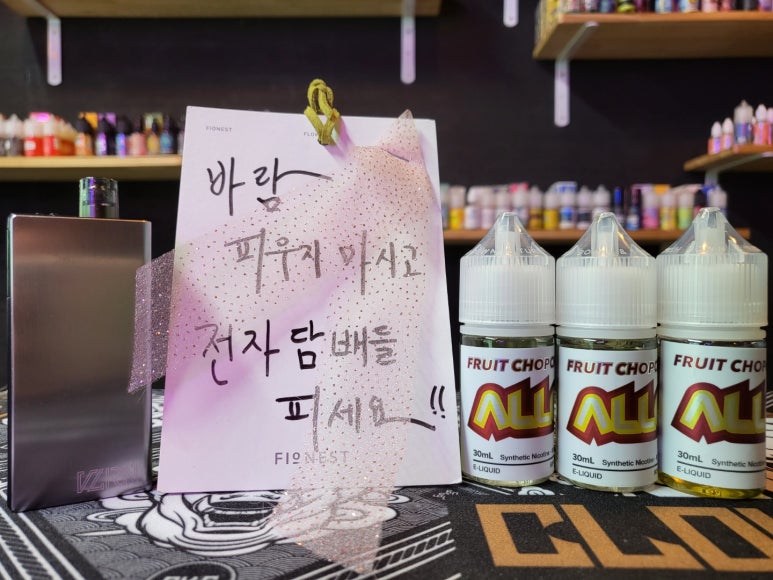 용현전자담배 이미지