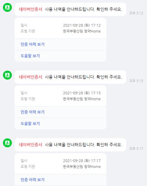 더원브릿지 이미지