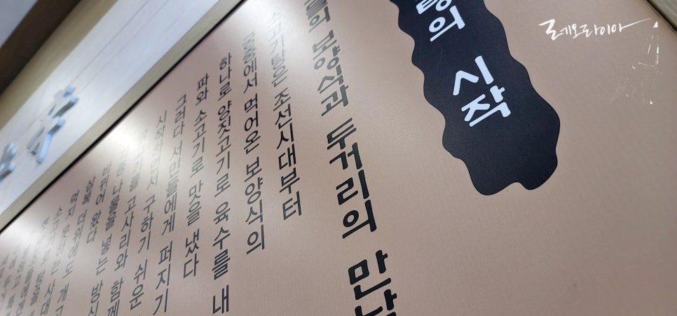 두거리우신탕(이동점) 이미지