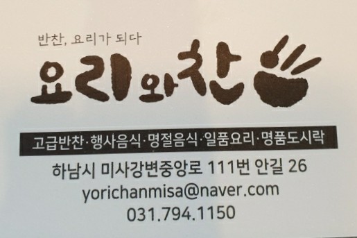 맛반 이미지
