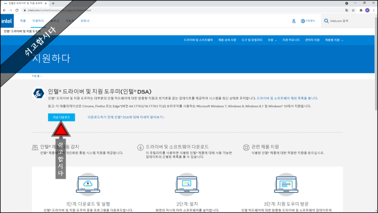 윈도우10 - 블루투스 드라이버 다운로드 및 설치하는 방법 : 네이버 블로그