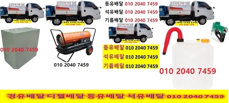 길배달 이미지