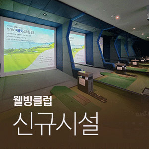 파스쿠찌수완로점 이미지