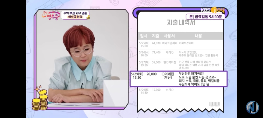옥이네양곱창 이미지