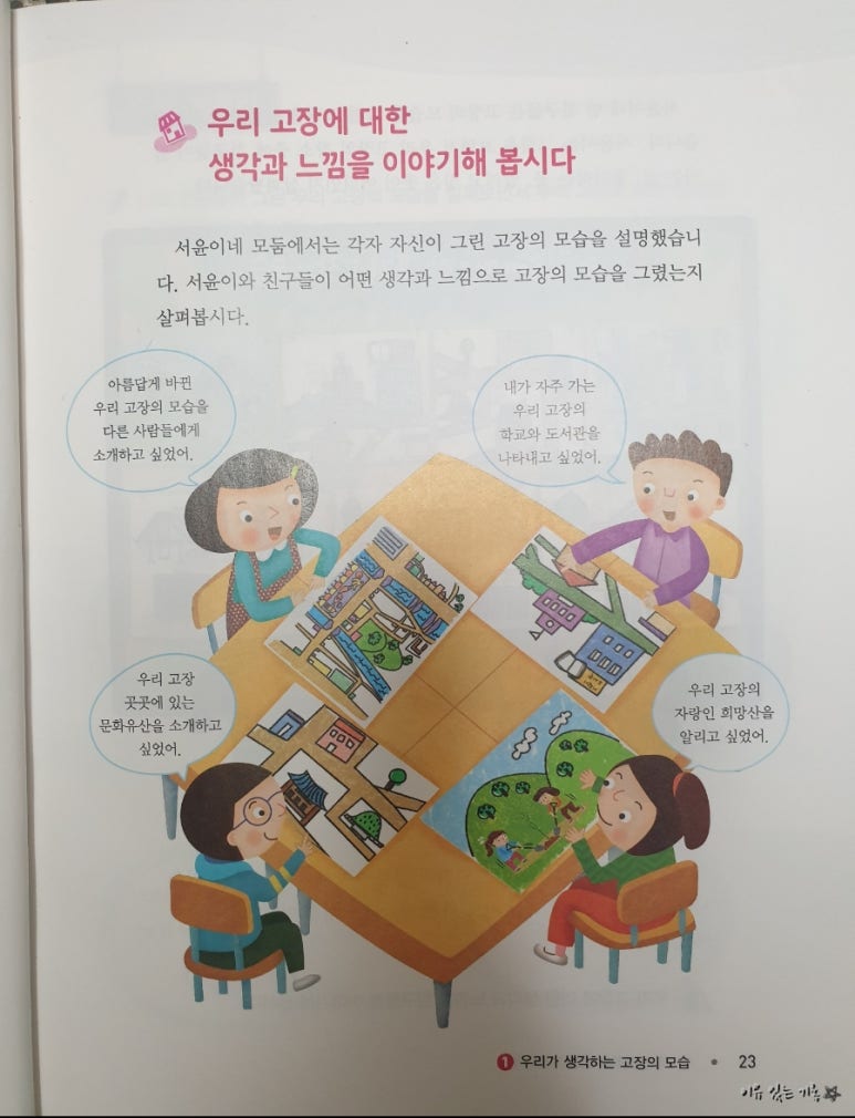 색종이분식 이미지