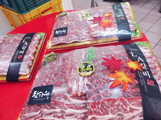 동해정육점 이미지