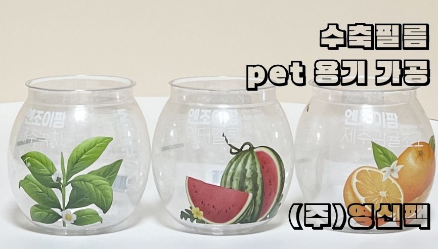 (주)영신식품 이미지