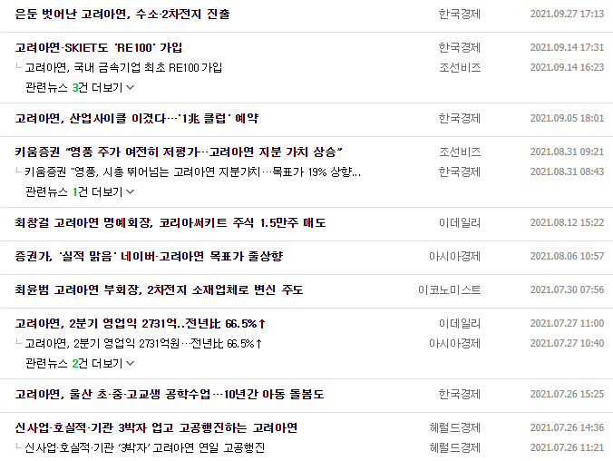 서린상회 이미지