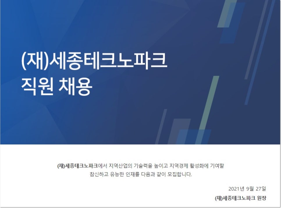 인강파크 이미지