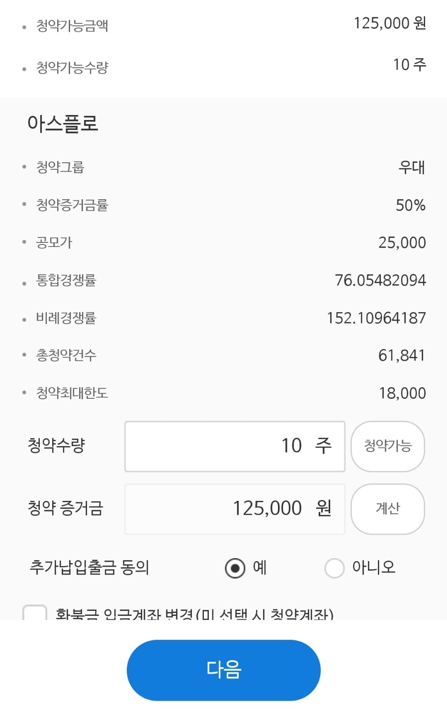 (주)아스플로 이미지