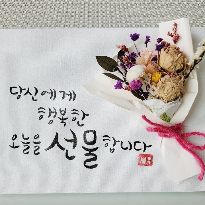 늘솜아트 이미지