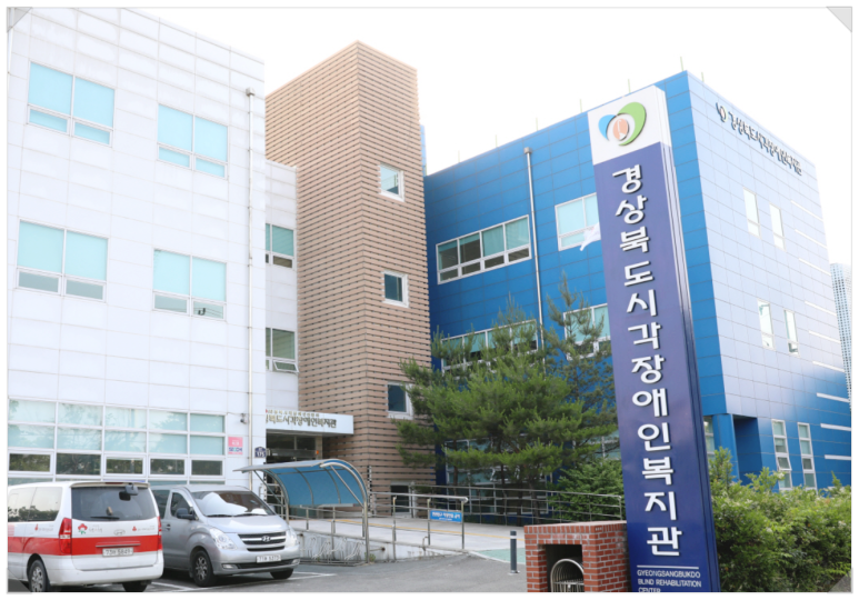 한국요양신문사 이미지