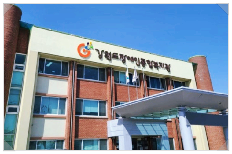 한국요양신문사 이미지