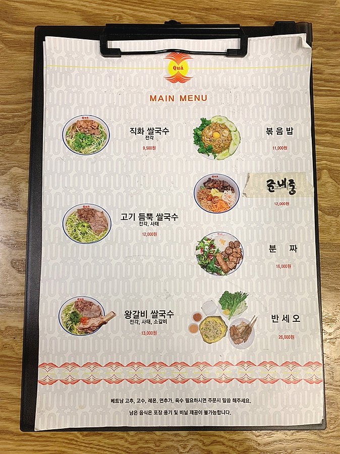 유어밀 이미지